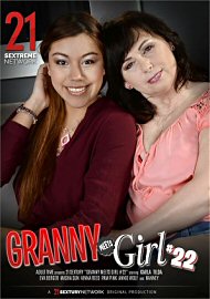 Granny Meets Girl 22 (2020) (189945.4)